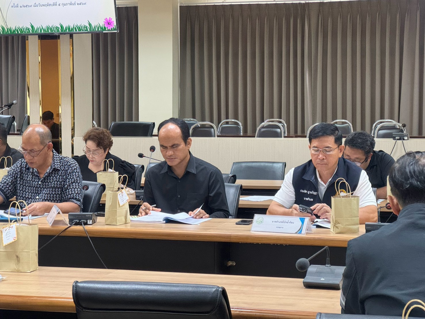 title - การประชุมคณะกรรมการปฏิรูปที่ดินจังหวัดจันทบุรี ครั้งที่ 2/2569 